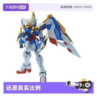 模型 VER.KA 自營 高達W卡版 飛翼高達 萬代高達拼裝 100