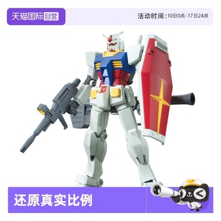 HGUC 頭號玩家拼裝 祖 自營 萬代 高達(dá) 144 元 新生版
