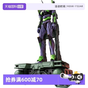 模型 萬代拼裝 EVA 初號機&運輸臺DX套裝 福音戰士 自營