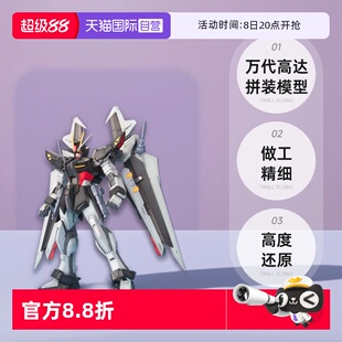 Gundam 萬代 漆黑突擊高達(dá) 100 模型 拼裝 高達(dá) 自營(yíng)