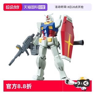 HGUC 頭號(hào)玩家拼裝 祖 自營 萬代 高達(dá) 144 元 新生版