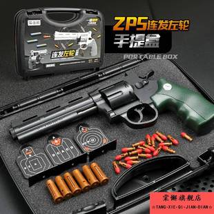 連發拋殼ZP5左輪軟彈槍兒童玩具槍男孩手小槍仿真模型左輪格洛克