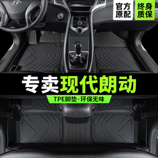 現代朗動腳墊專用全包圍2012汽車主駕駛15年16款 tpe絲圈內飾改裝