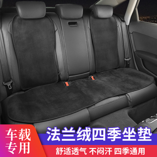 七件套短毛絨座套單片后排座椅墊 通防曬絨布薄款 新款 汽車(chē)坐墊四季