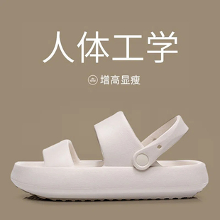 女款 戶外兩穿帶后跟踩屎感海邊沙灘百搭涼鞋 夏天 外穿女夏季 涼拖鞋