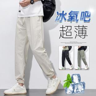 冰絲速干彈力哈倫運(yùn)動(dòng)長(zhǎng)褲 潮流刺繡寬松束腳休閑褲 薄款 夏季 子 男裝