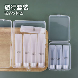 洗發水沐浴露護發素水乳液便攜軟管空瓶小套裝 旅行分裝 瓶擠壓式