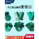 木工吸塵風(fēng)機(jī)配件變徑布袋木工吸塵器風(fēng)葉除塵引風(fēng)機(jī)出風(fēng)口集塵袋