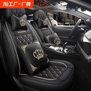 小車座墊 通用坐墊主副駕單個座椅套夏季 新款 汽車座套皮全包圍四季