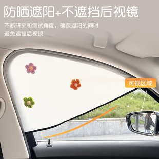 汽車遮陽簾防曬隔熱遮陽擋女生夏季 主駕駛防曬簾車內兒童隱私窗簾