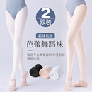 襪白色連褲 成人舞蹈襪絲襪女芭蕾專用大襪打底褲 兒童褲 襪褲 襪 夏季