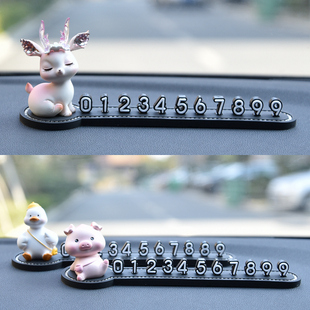 可愛卡通汽車移車挪車電話牌車牌號(hào)碼 立體數(shù)字?jǐn)[件車載臨時(shí)停車卡