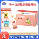 未零beazero海綿寶寶鮮果粒撻1盒裝 兒童零食水果溶溶豆果干添加