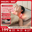 飛利浦頸椎按摩器助眠音樂枕熱敷揉捏腰背部脖子按摩枕頭送女朋友