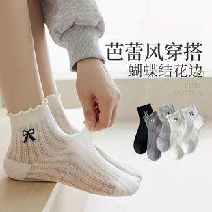 夏季 襪子甜美日系可愛風 超薄透氣蝴蝶結公主風中筒襪浪漫花邊薄款