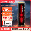 ssd臺式 1t固態硬盤M2 機NVME移動筆記本ps5 2tb 雷克沙固態硬盤4t