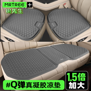 通用高級感女涼墊 通風透氣蜂窩凝膠冰涼汽車坐墊四季 2025新款 夏季