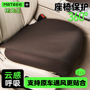 夏季 通用座套女 通風透氣麂皮汽車坐墊適用于寶馬全包座墊奔馳四季