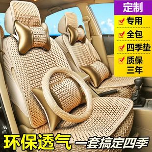 廣汽埃安AION 通用座套全包圍座椅套 S魅580新能源530汽車坐墊四季