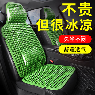 雙層夏季 汽車涼墊竹座墊貨車出租車叉車鏟車通風透氣制冷塑料坐墊