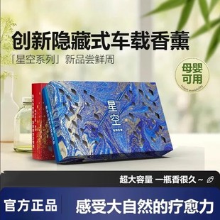 車載香薰固體香膏車內高檔持久留香氛男士 汽車用香水 專用2025新款