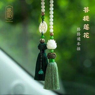 昌佑菩提蓮花汽車掛件平安車載創意后視鏡吊墜手工編織車內裝 飾品