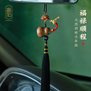 原木福祿葫蘆護路平安朱砂心經汽車掛件車載車內掛飾 感恩回饋