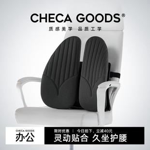 人體工學辦公室護腰靠墊汽車座椅腰靠靠背墊座椅久坐椅子腰托腰墊
