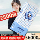 2800張懸掛式 整箱批餐巾紙面巾紙擦手紙抽衛(wèi)生紙巾 抽紙家用實(shí)惠裝