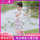 幼兒園表演服 小女孩民族風(fēng)套裝 加工定制夏季 童裙兒童漢服國風(fēng)童裝