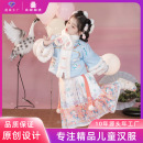 加工定制 國風(fēng)女童馬面裙套裝 冬新品 原創(chuàng)刺繡明制年服兒童漢服古裝