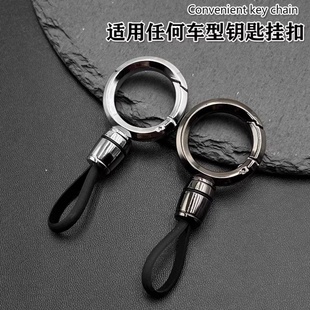 汽車鑰匙扣男士 高檔車用掛繩簡約女士鑰匙掛鏈防丟汽車用品掛件