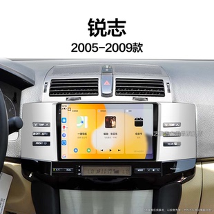 豐田銳志專用升級車載藍牙改裝 07老款 中控顯示大屏幕導航儀