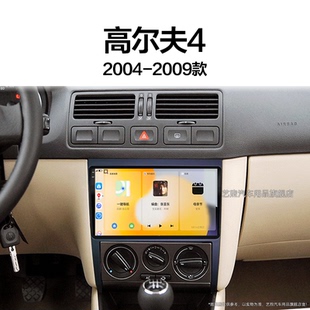 大眾高爾夫4專用無(wú)線carplay觸摸中控顯示大屏導(dǎo)航儀 09老款