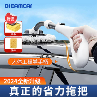 新升級汽車洗車拖把握式 軟毛伸縮車刷子專用工具全套清潔擦車神器