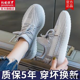 女春夏2025新款 休閑戶外跑步鞋 爆款 透氣網(wǎng)面運動女鞋 子 網(wǎng)鞋 椰子鞋