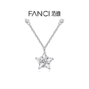 Fanci范琦幸運星項鏈女銀飾星星原創設計輕奢生日送女友閨蜜禮物