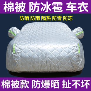UNI CS35防曬防雨汽車車衣逸動悅翔 T專用隔熱車罩 CS55 長安CS75
