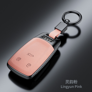 奧迪A6L鑰匙套A4L車Q5L扣Q3包Q7殼A8女A7汽車A3男Q2L適用2024款