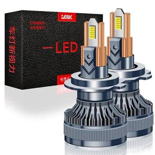 新款 六銅管W大功率汽車LED大燈光升級led遠近光大燈h超亮強光
