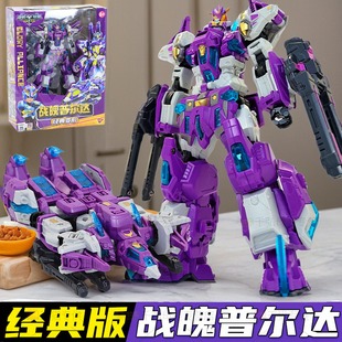 變形聯盟5戰魄普爾達男孩汽車玩具機器人烈獸戰紀普力士機甲金剛