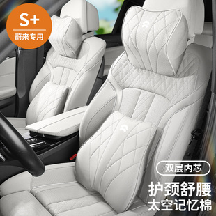 蔚來ES6EC6汽車頭枕護頸枕腰靠ES7ET5ET7ES8ET9車載座椅靠枕靠背