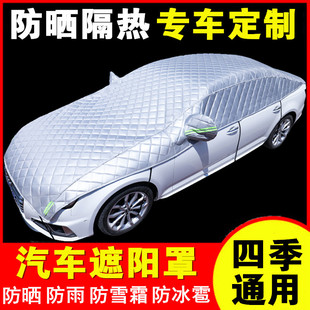 汽車防曬遮陽簾小車隔熱遮陽擋罩太陽遮光板蓋車布側窗遮陽傘神器
