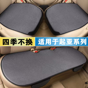 通用單片車墊防滑夏季 起亞K2 K5汽車坐墊四季 KX7 亞麻布藝座墊