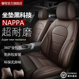 nappa真皮汽車座椅套全包圍納帕皮坐墊四季 通用專車定制高檔座墊