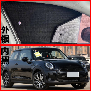 mini COOPER三門汽車遮陽擋防曬隔熱遮陽板遮陽簾吸盤車窗簾