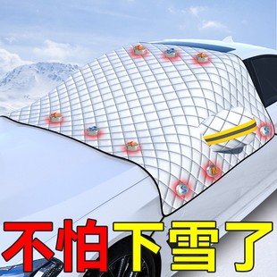 車載 汽車遮雪擋前擋風玻璃遮陽擋加厚雪擋防霜防凍車衣 磁性
