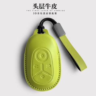 適用于吉利星愿鑰匙套真皮極簡風汽車鑰匙包殼扣車內裝 飾極簡風女