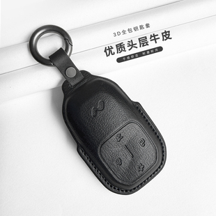 專用于樂(lè)道L60鑰匙套真皮內(nèi)飾用品配件L90汽車鑰匙卡片包保護(hù)殼扣