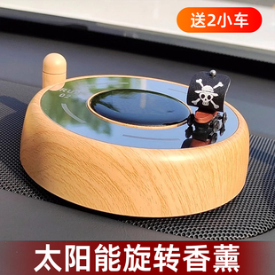太陽能驅動車內飾品車載香薰擺件趣味旋轉小車汽車中控臺裝 飾用品